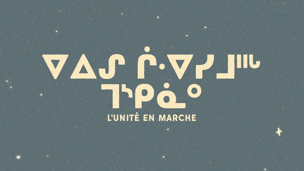 L'unité en marche