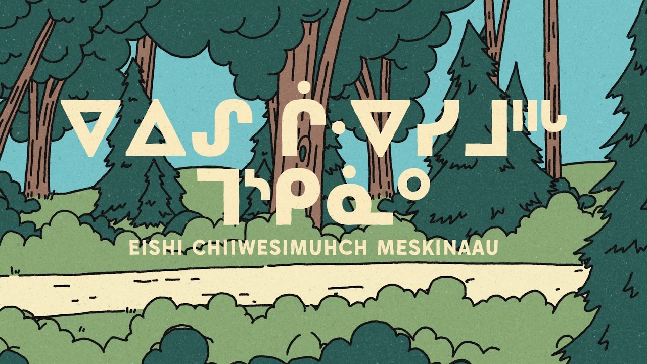 Eishi Chiiwsimuhch Meskinaau